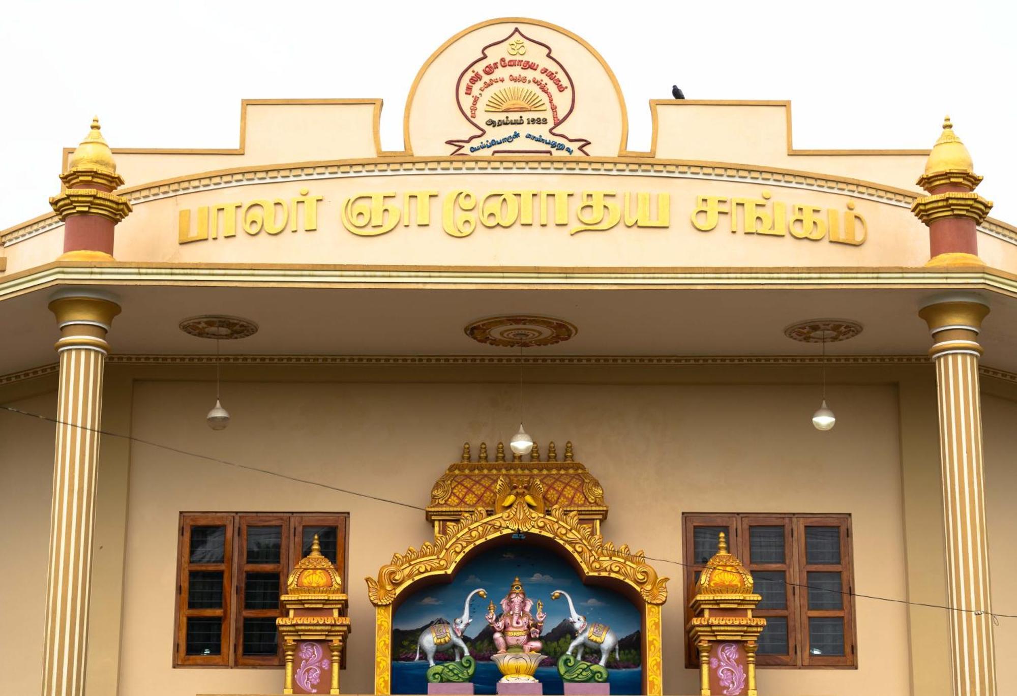 Pgs Hall Jaffna Ngoại thất bức ảnh